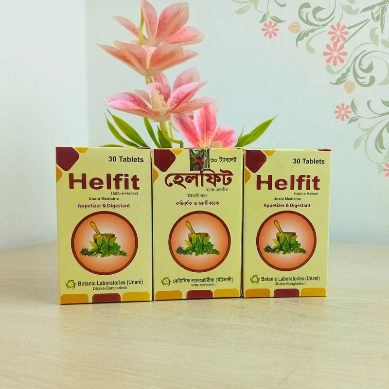 Helfit-হেলফিট